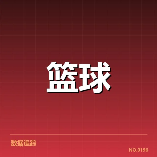 NBA西部季后赛席位争夺激烈，悬念不断，球队排名何去何从？