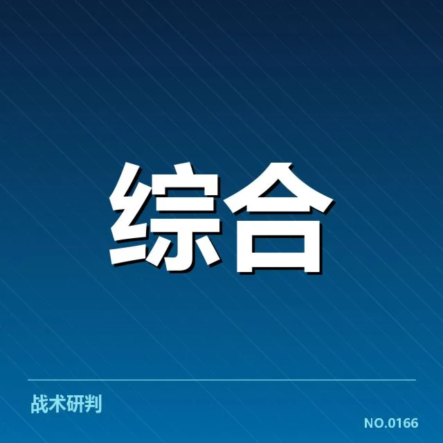 国内外体育赛事规模化的具体数据