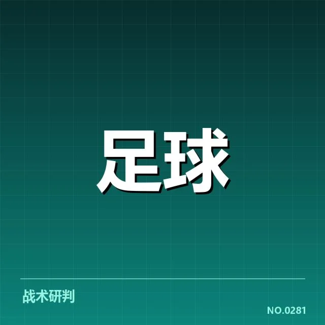 姆巴佩进球数据：法国国家队表现成色如何