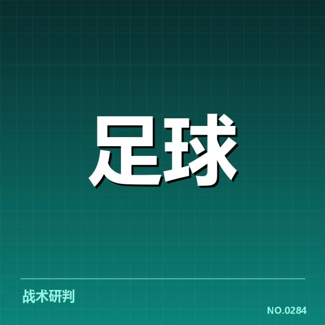 国足最新伤病名单：主帅何去何从成疑问